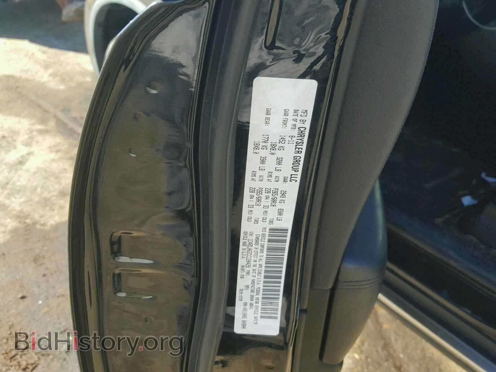 2012 DODGE DURANGO - VIN: 1C4RDJAG2CC120429 - Photo 10