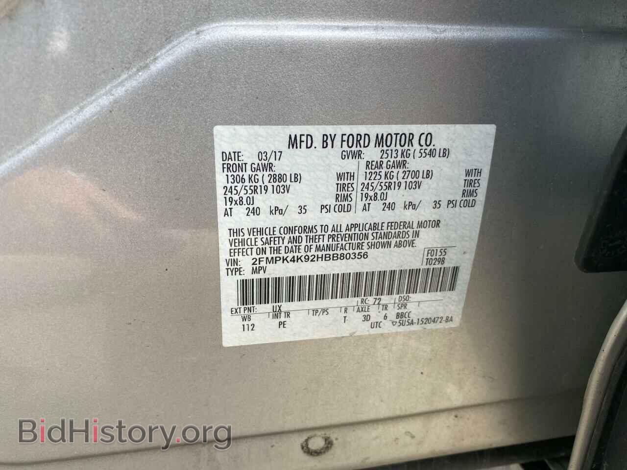 2017 FORD EDGE - VIN: 2FMPK4K92HBB80356 - Фото 10