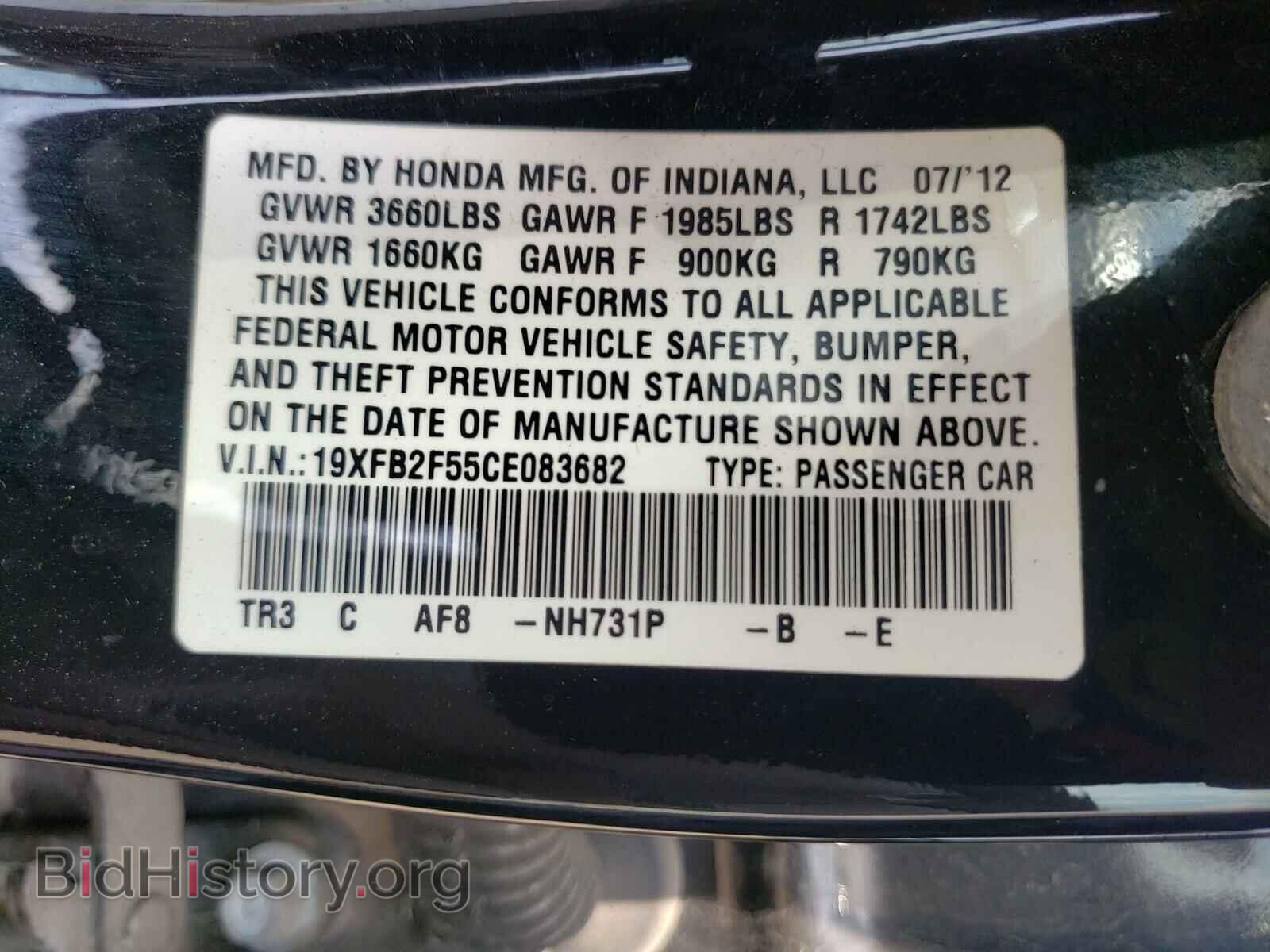 2012 HONDA CIVIC - VIN: 19XFB2F55CE083682 - Фото 10