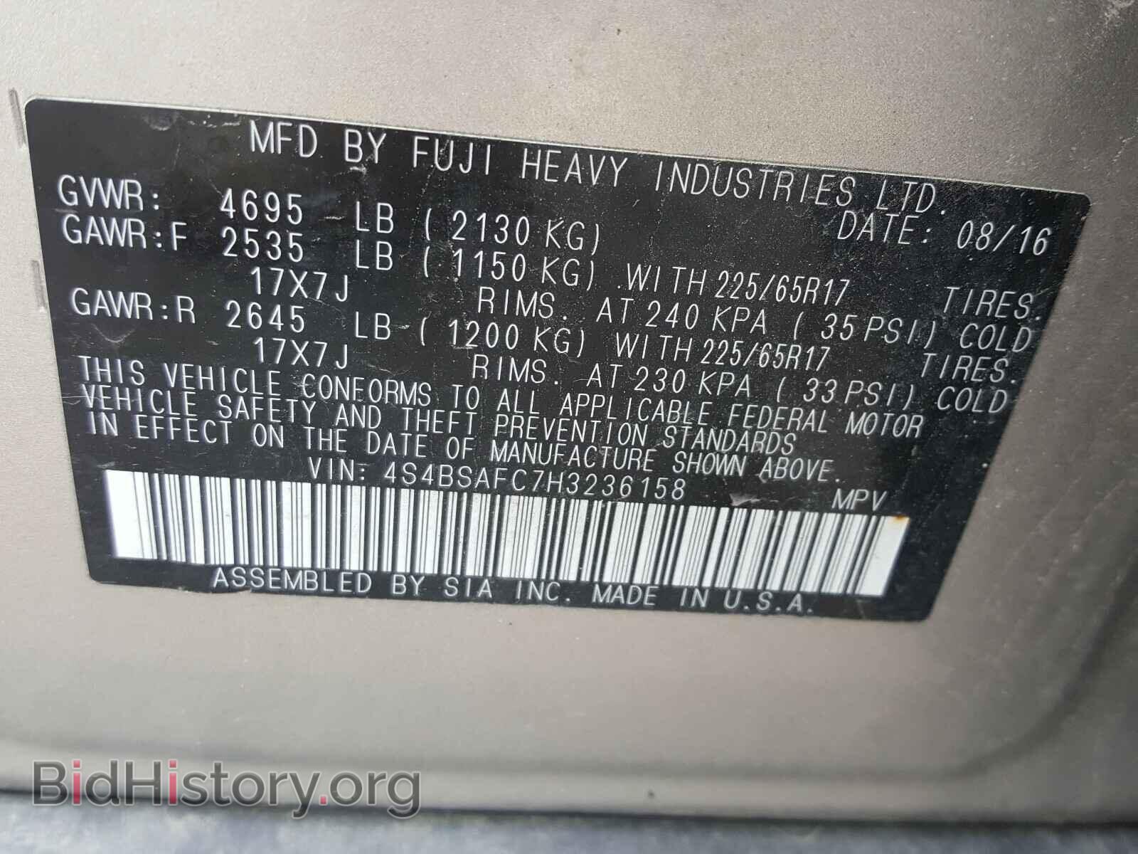 2017 SUBARU OUTBACK - VIN: 4S4BSAFC7H3236158 - Фото 10