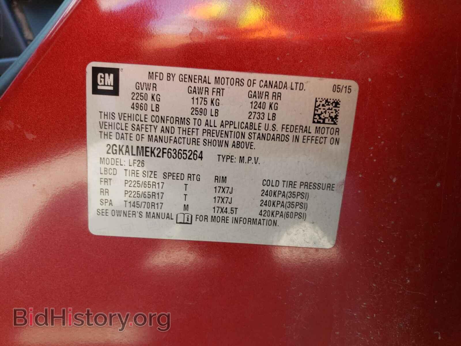 2015 GMC TERRAIN - VIN: 2GKALMEK2F6365264 - Фото 10