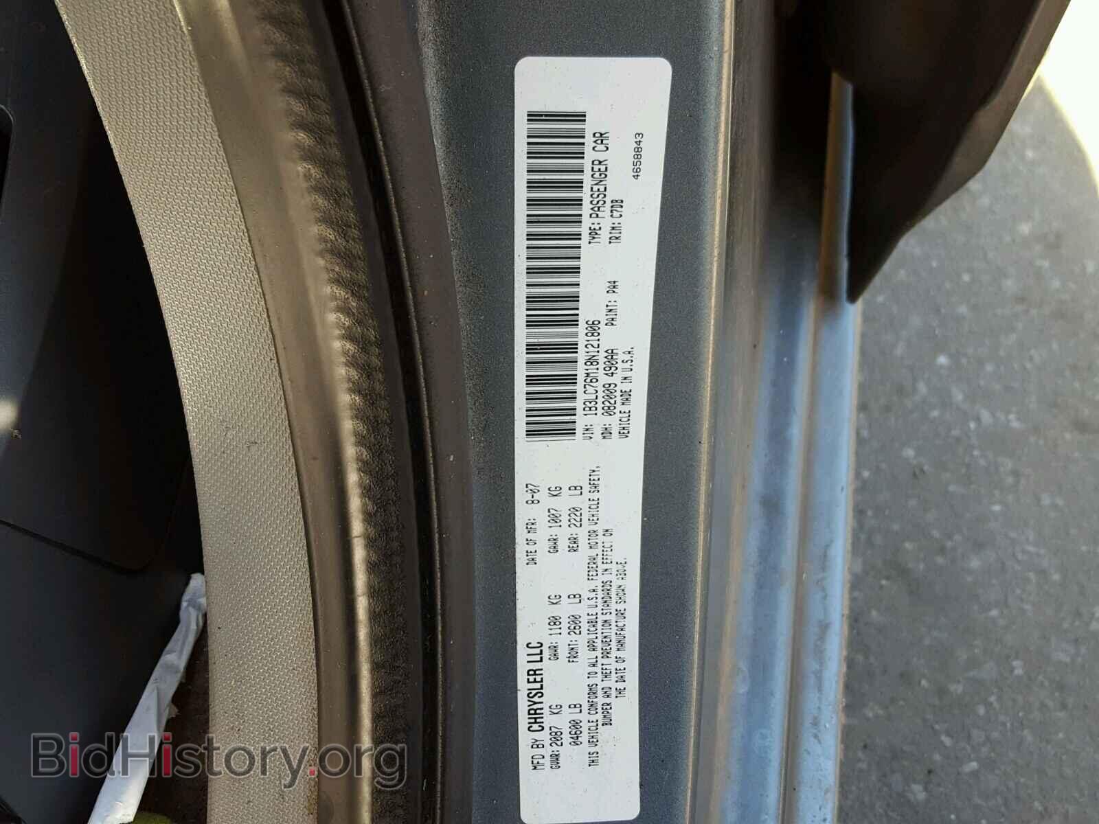 2008 DODGE AVENGER - VIN: 1B3LC76M18N121806 - Фото 10