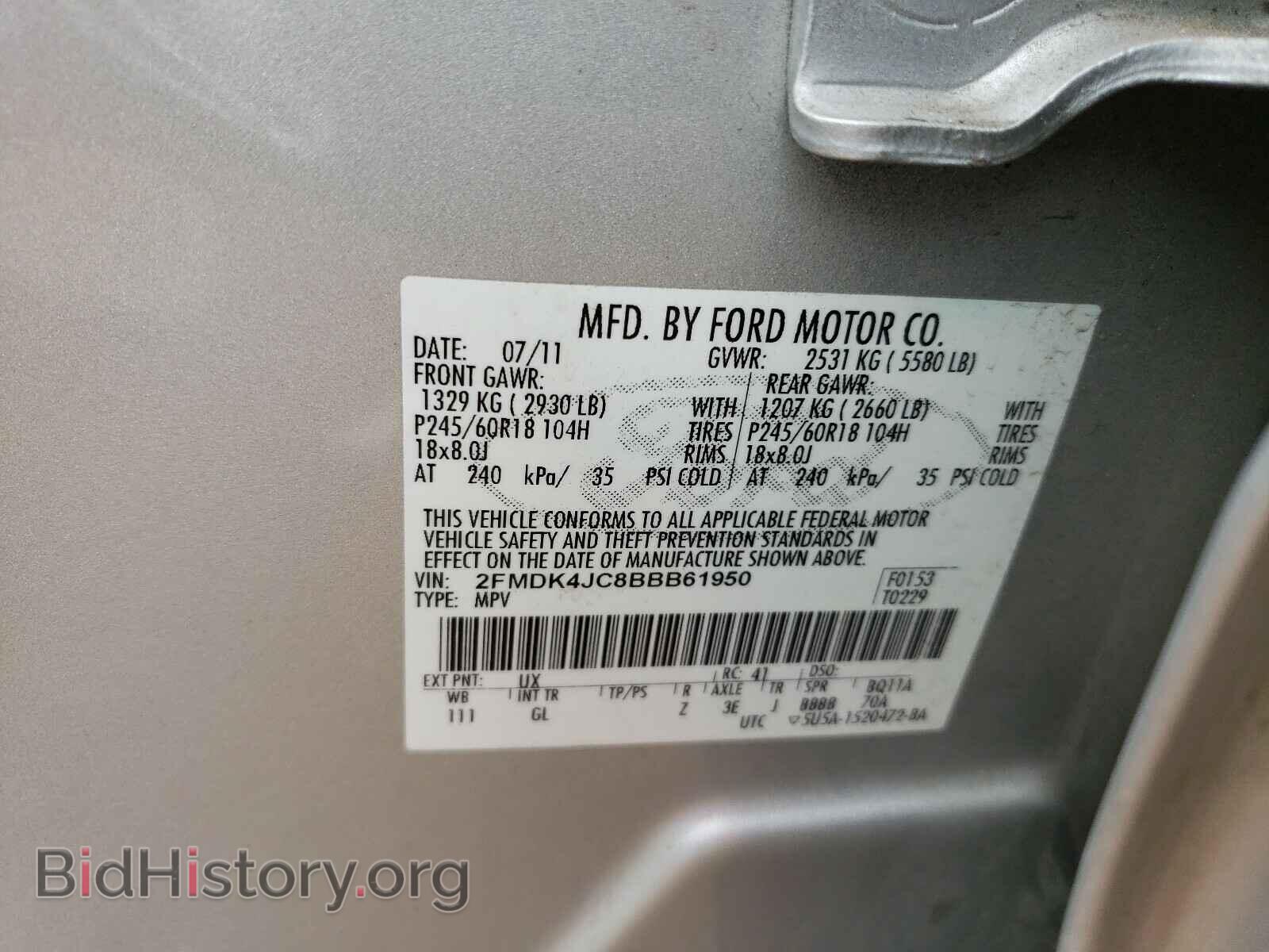 2011 FORD EDGE - VIN: 2FMDK4JC8BBB61950 - Photo 10