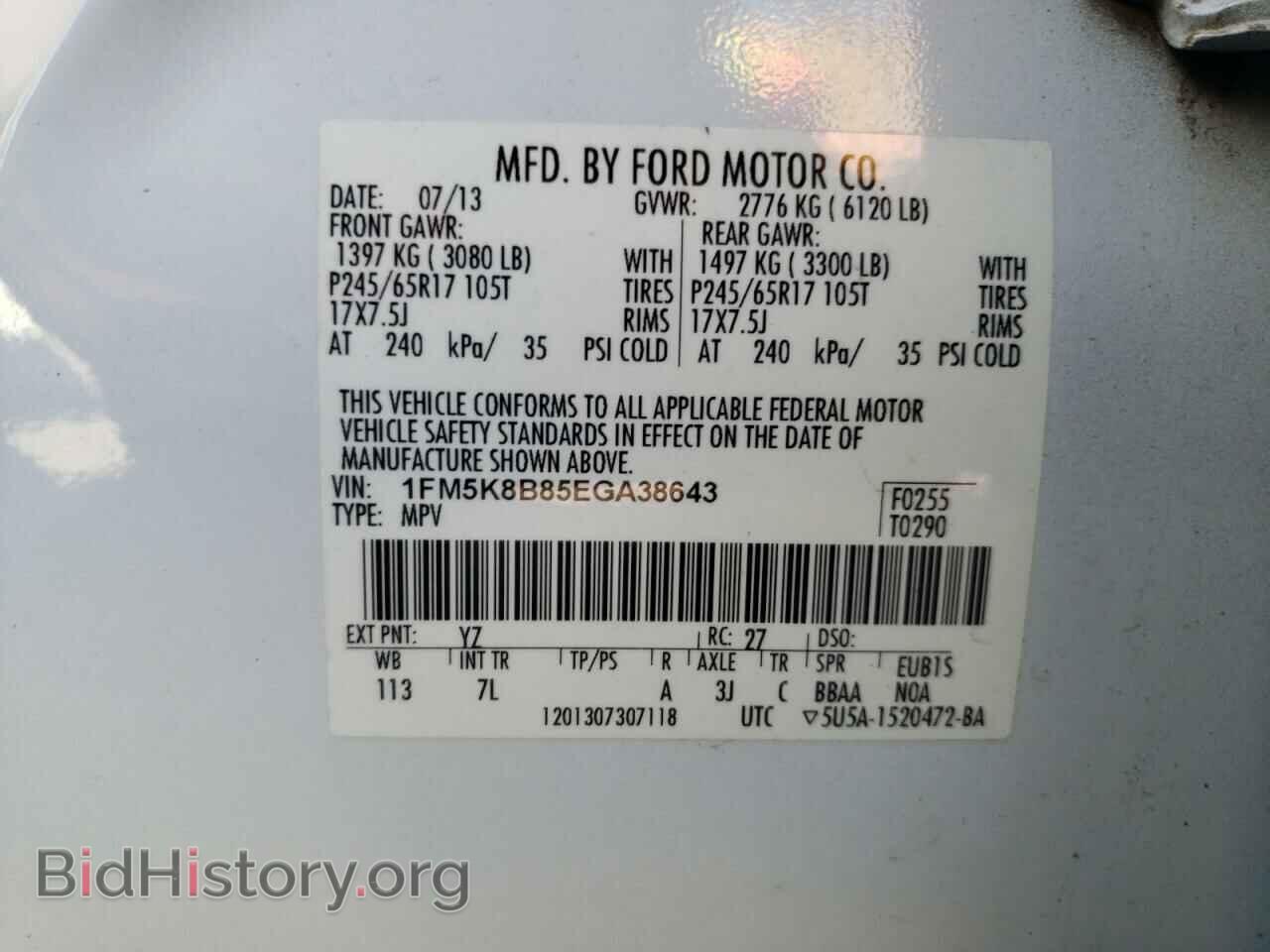 2014 FORD EXPLORER - VIN: 1FM5K8B85EGA38643 - Фото 14