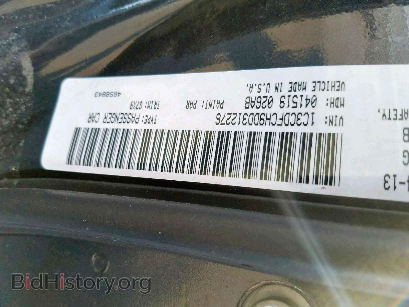 2013 DODGE DART - VIN: 1C3CDFCH9DD312276 - Photo 10