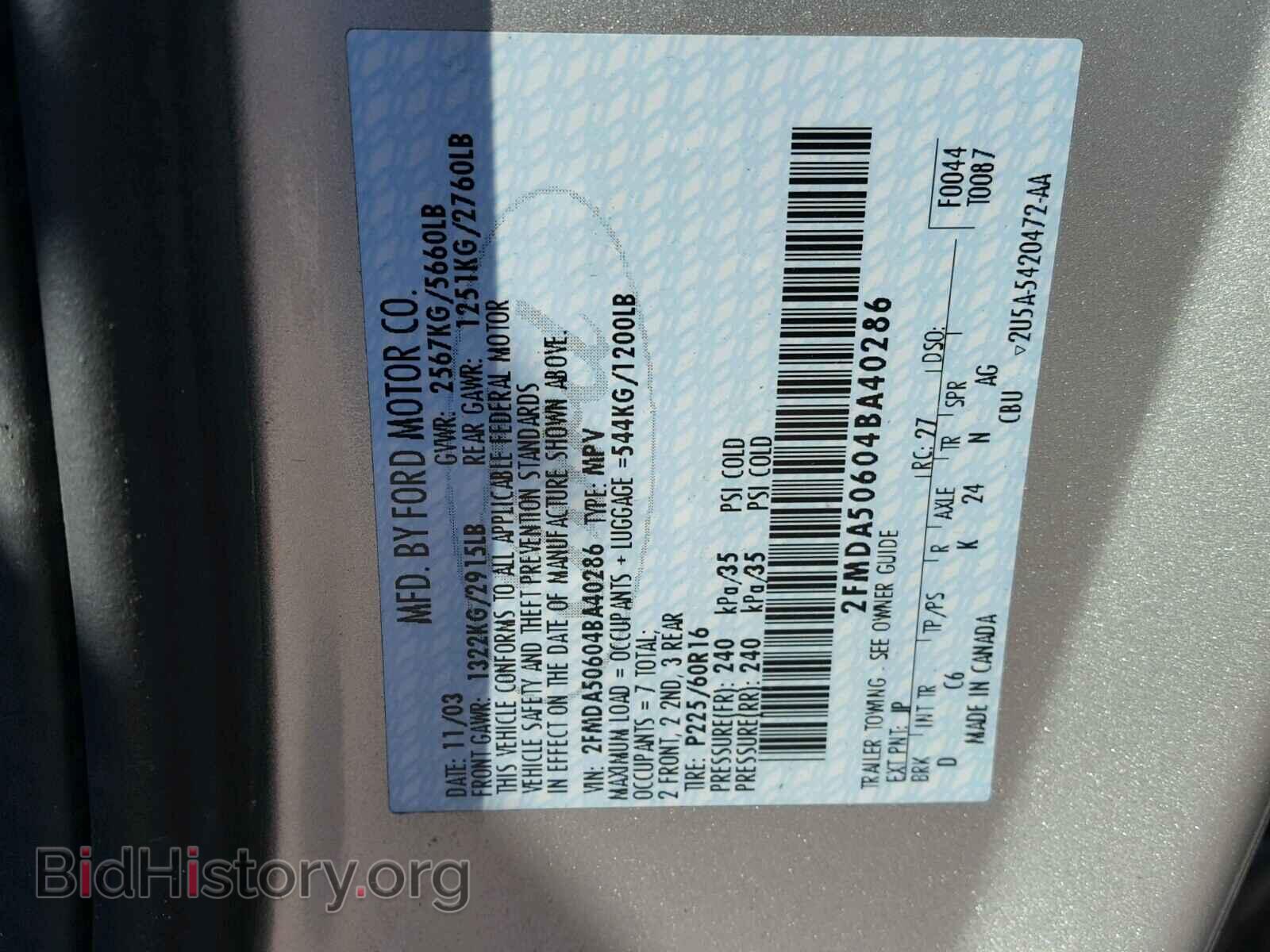 2004 FORD FREESTAR - VIN: 2FMDA50604BA40286 - Фото 10