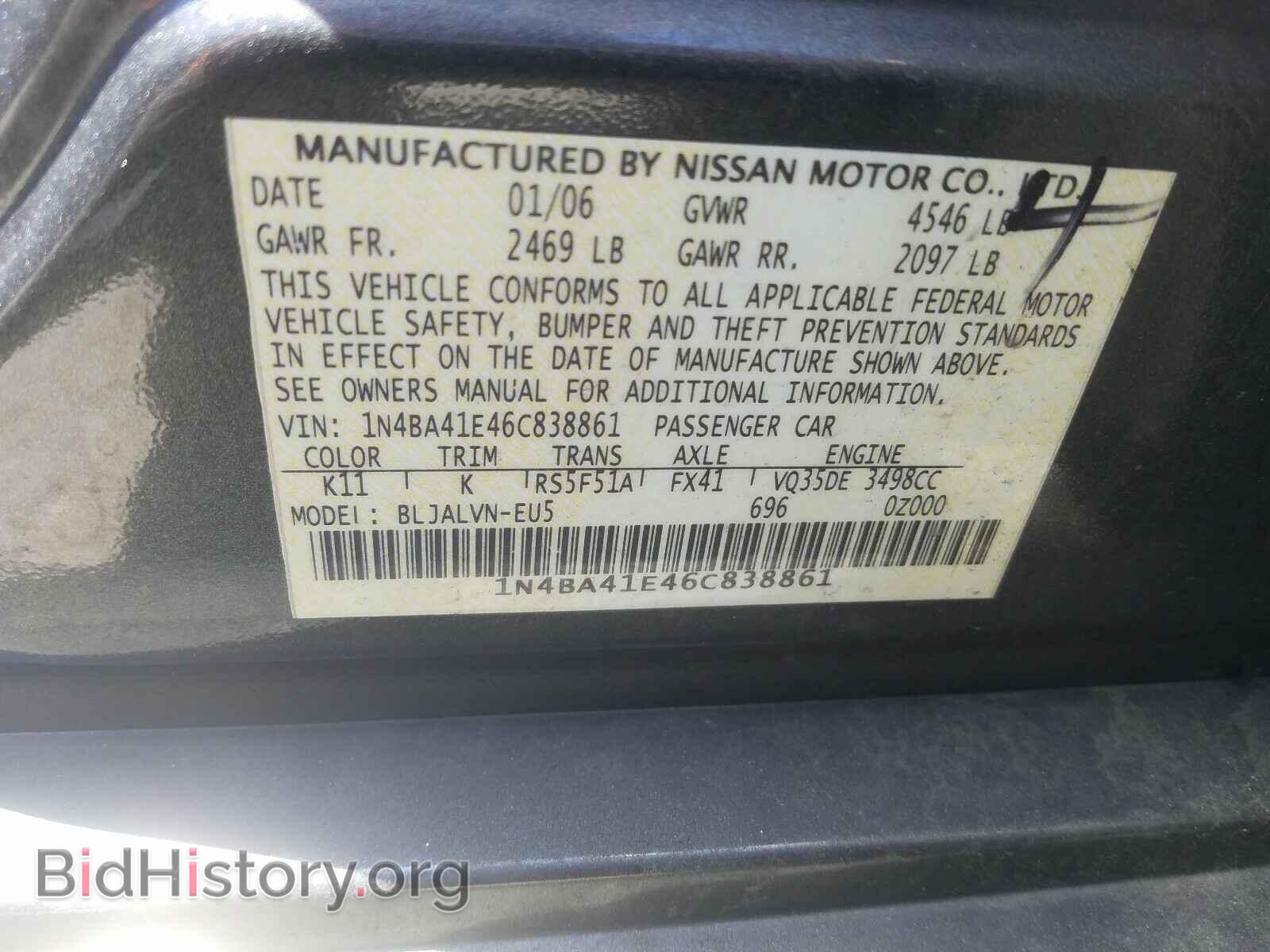 2006 NISSAN MAXIMA - VIN: 1N4BA41E46C838861 - Фото 10