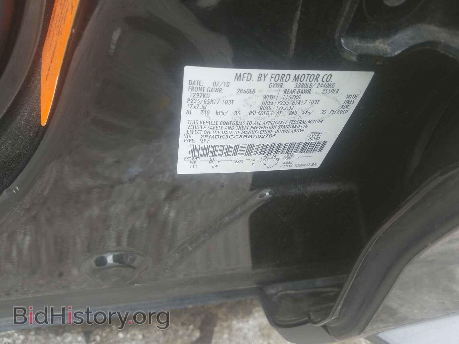 2011 FORD EDGE - VIN: 2FMDK3GC8BBA02766 - Фото 10