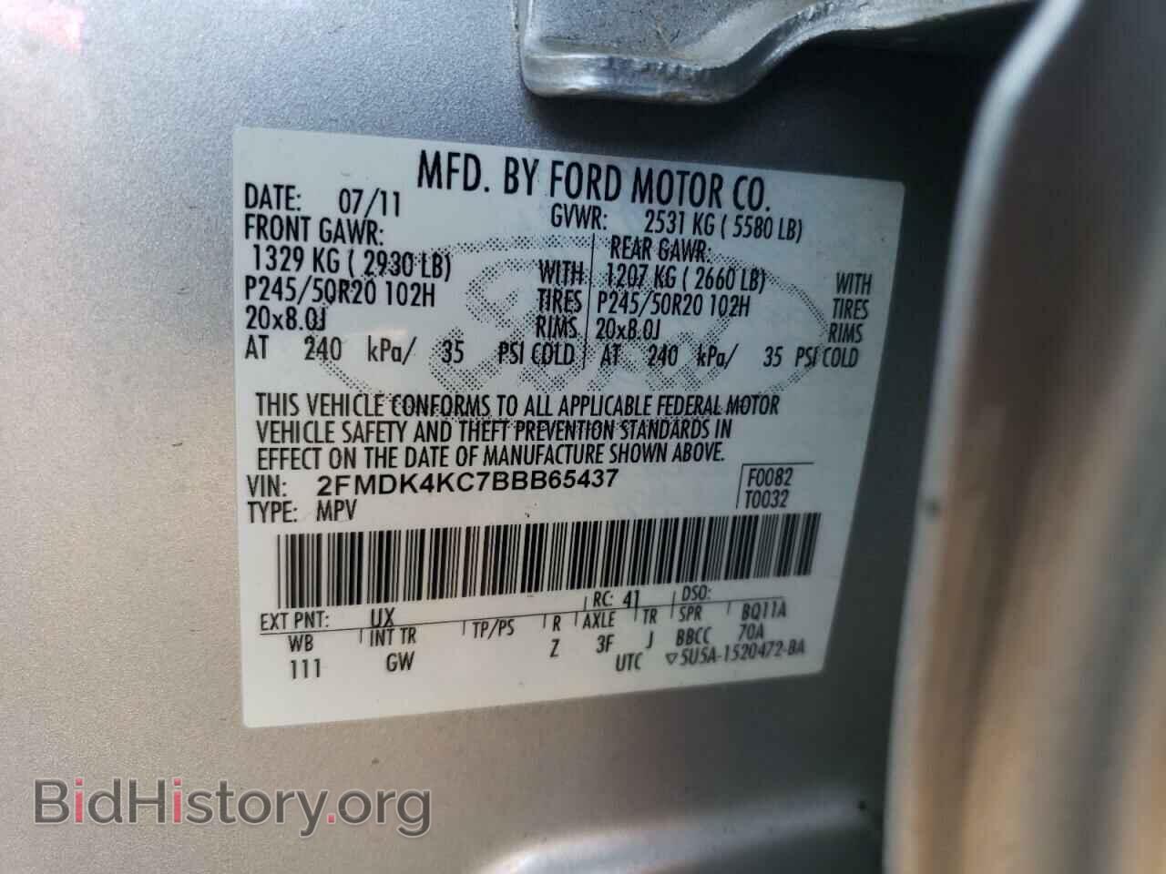 2011 FORD EDGE - VIN: 2FMDK4KC7BBB65437 - Photo 12