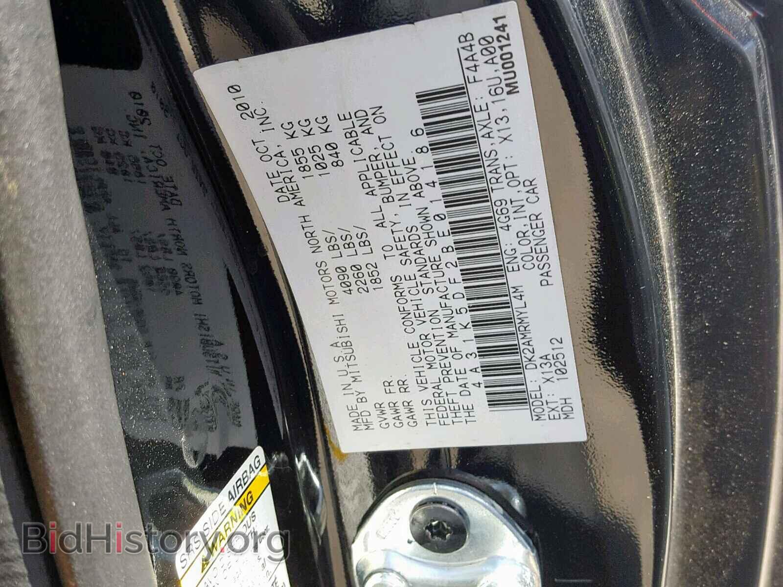 2011 MITSUBISHI ECLIPSE - VIN: 4A31K5DF2BE014186 - Photo 10