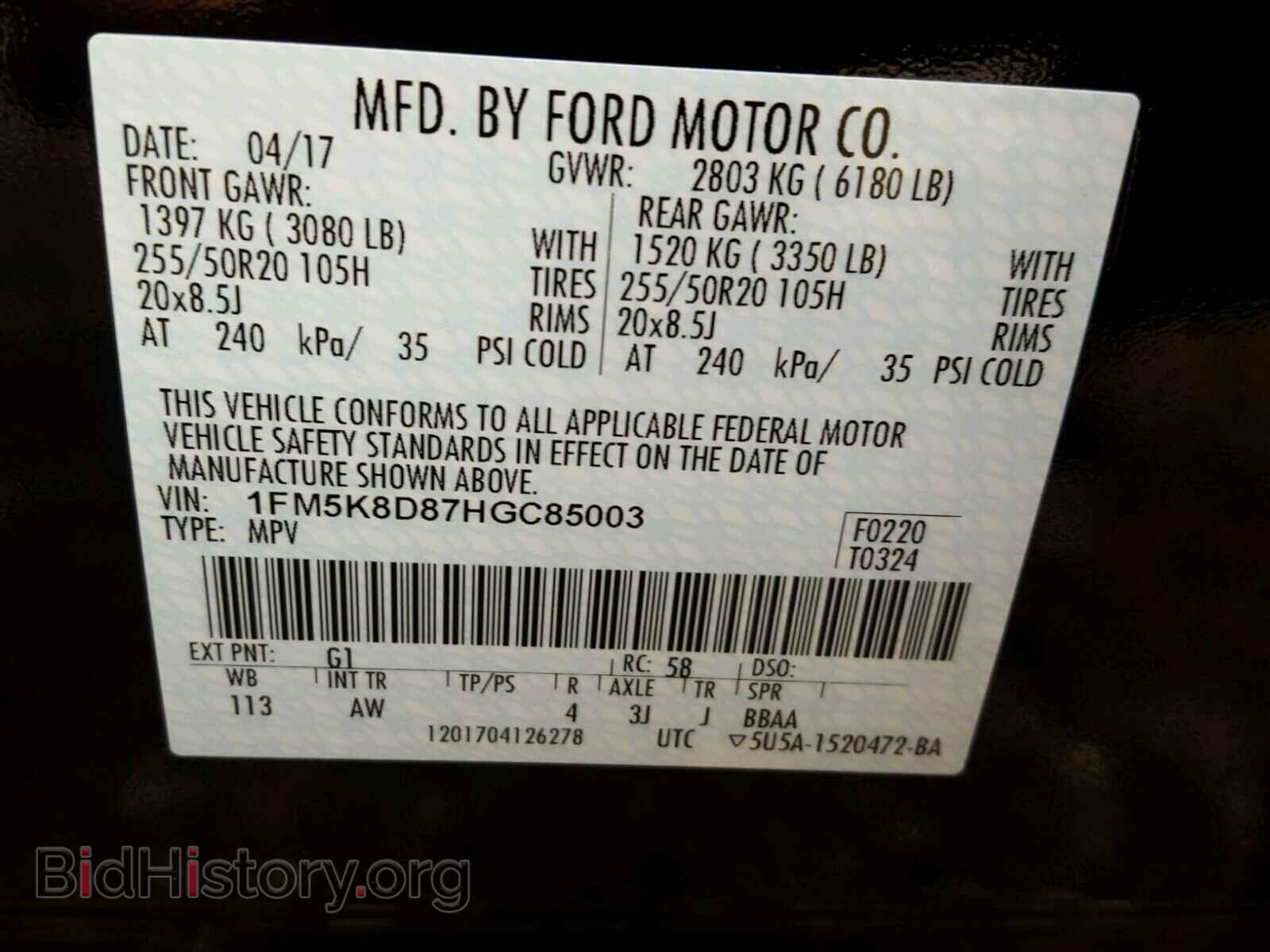 2017 FORD EXPLORER - VIN: 1FM5K8D87HGC85003 - Photo 10