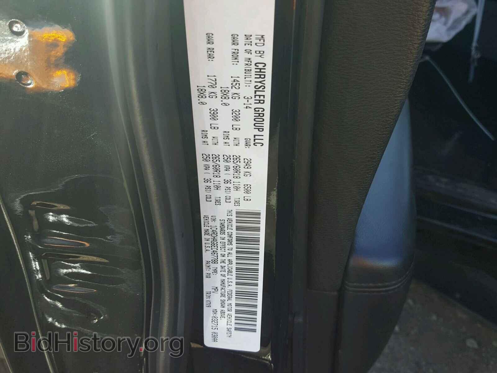2014 DODGE DURANGO - VIN: 1C4RDHAG6EC467788 - Фото 10