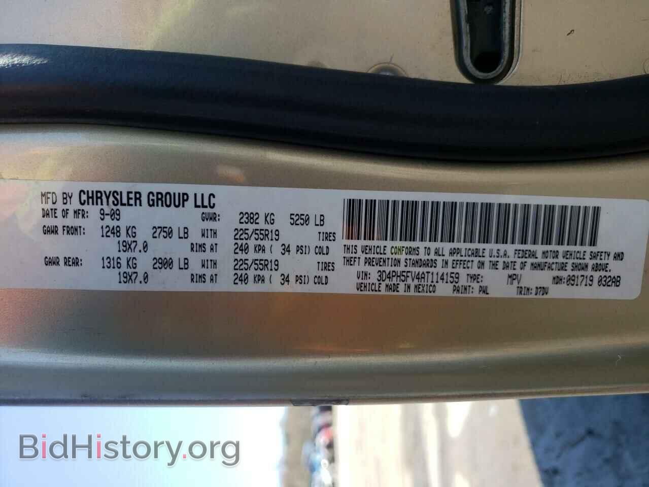 2010 DODGE JOURNEY - VIN: 3D4PH5FV4AT114159 - Фото 10