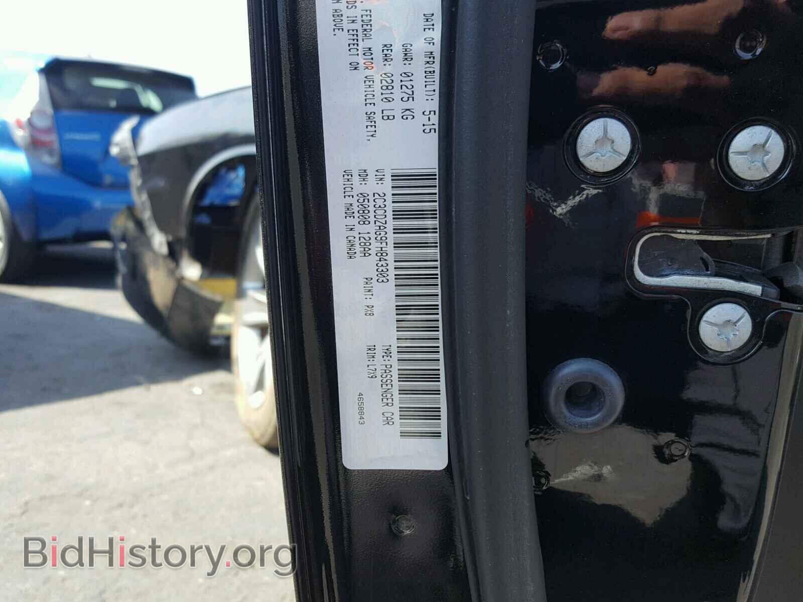2015 DODGE CHALLENGER - VIN: 2C3CDZAG9FH843303 - Фото 10