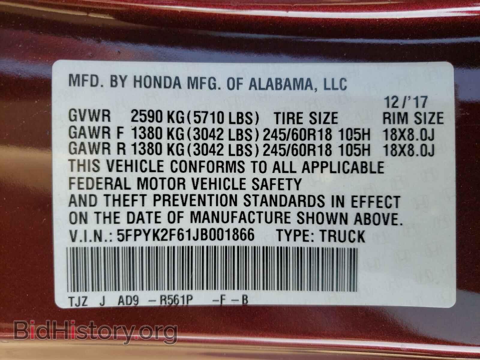 2018 HONDA RIDGELINE - VIN: 5FPYK2F61JB001866 - Фото 10