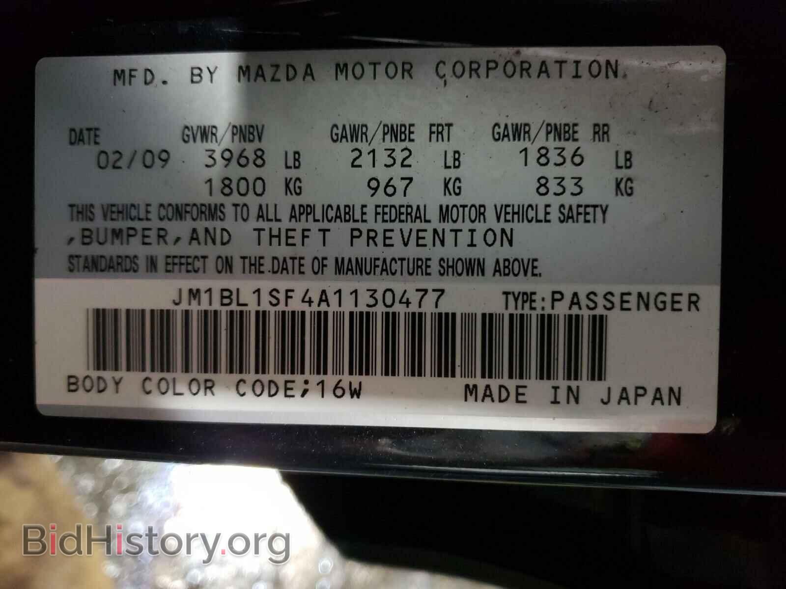 2010 MAZDA 3 - VIN: JM1BL1SF4A1130477 - Фото 10