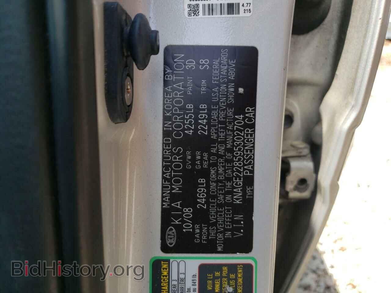 2009 KIA OPTIMA - VIN: KNAGE228595302704 - Фото 10