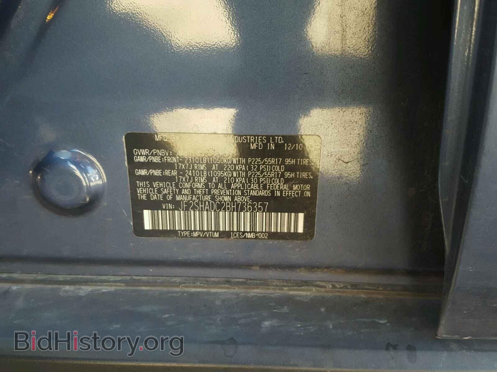 2011 SUBARU FORESTER - VIN: JF2SHADC2BH736357 - Фото 10