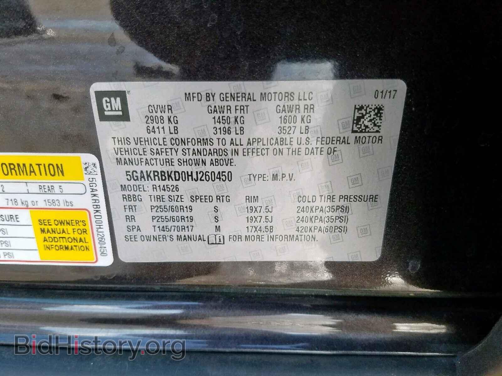 2017 BUICK ENCLAVE - VIN: 5GAKRBKD0HJ260450 - Фото 10