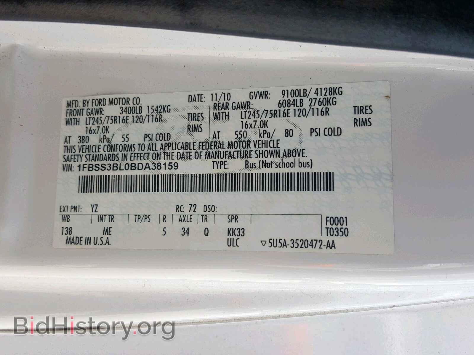 2011 FORD ECONOLINE - VIN: 1FBSS3BL0BDA38159 - Фото 10