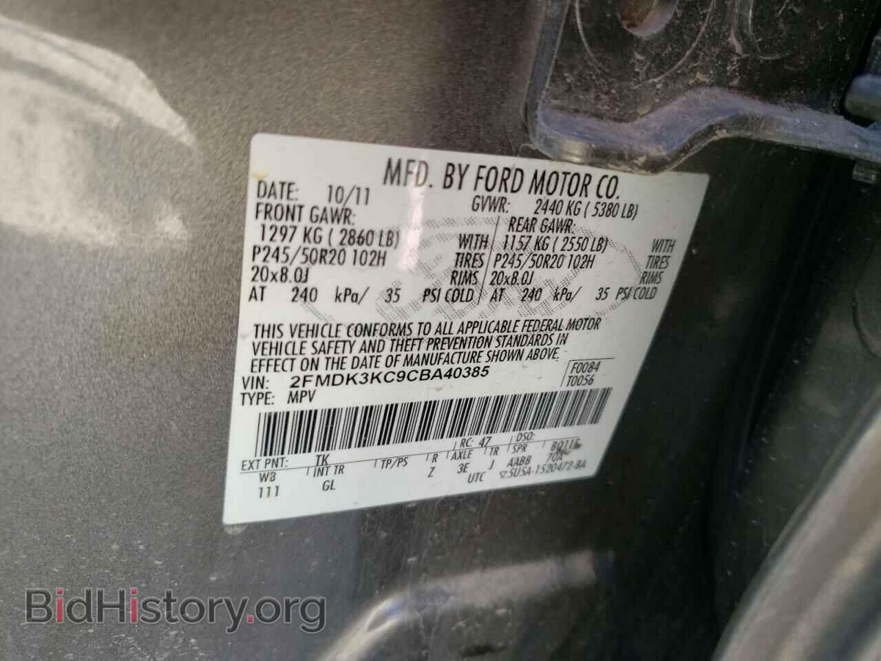 2012 FORD EDGE - VIN: 2FMDK3KC9CBA40385 - Photo 10