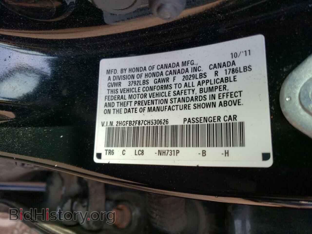 2012 HONDA CIVIC - VIN: 2HGFB2F87CH530626 - Фото 10