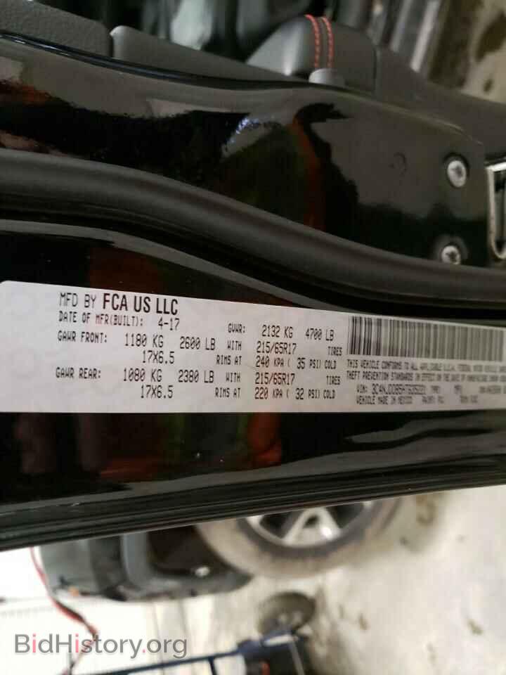 2017 JEEP COMPASS - VIN: 3C4NJDDB5HT635221 - Фото 12