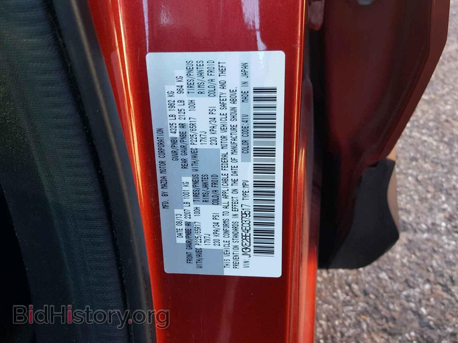 2014 MAZDA CX-5 - VIN: JM3KE2BE4E0379517 - Фото 10