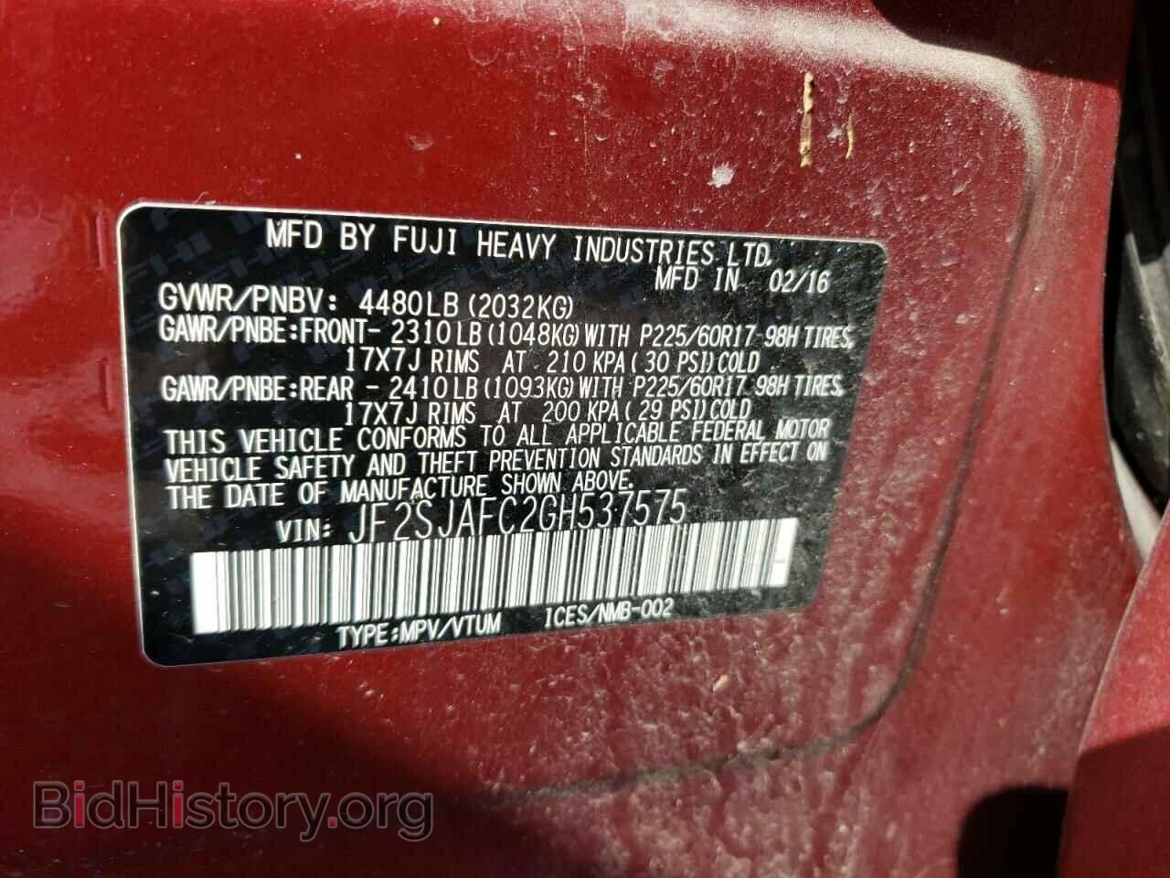 2016 SUBARU FORESTER - VIN: JF2SJAFC2GH537575 - Фото 13