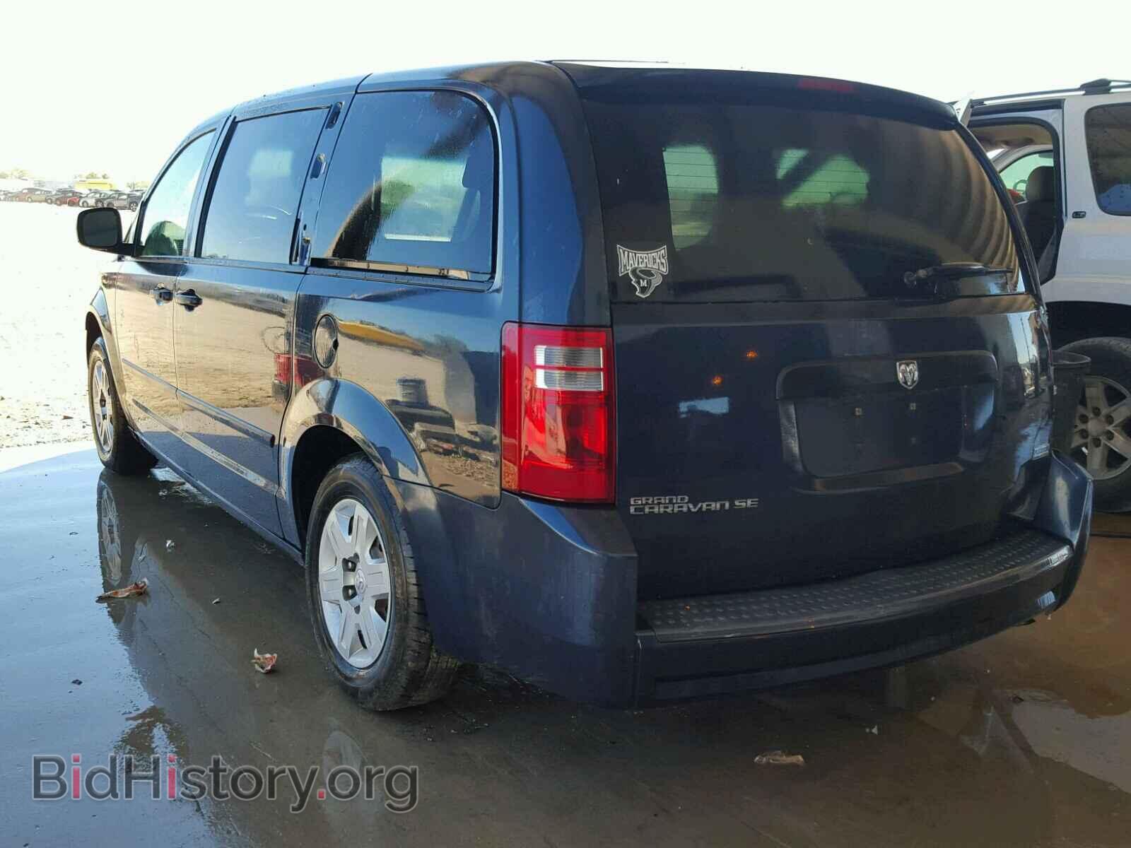 2008 DODGE CARAVAN - VIN: 1D8HN44H68B126604 - Фото 3