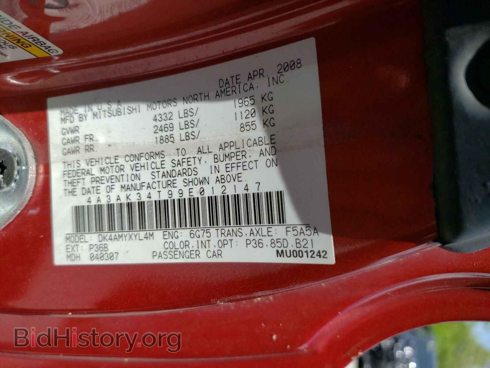 2009 MITSUBISHI ECLIPSE - VIN: 4A3AK34T99E012147 - Photo 10