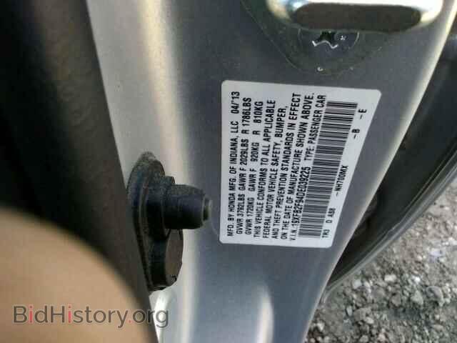 2013 HONDA CIVIC - VIN: 19XFB2F94DE039225 - Фото 10