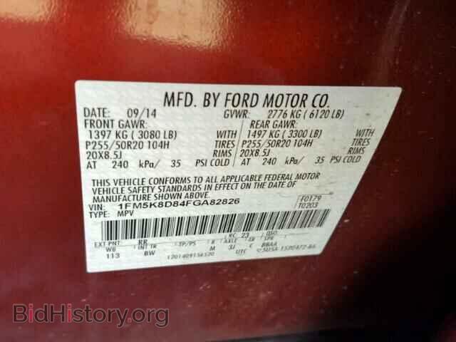 2015 FORD EXPLORER - VIN: 1FM5K8D84FGA82826 - Photo 10