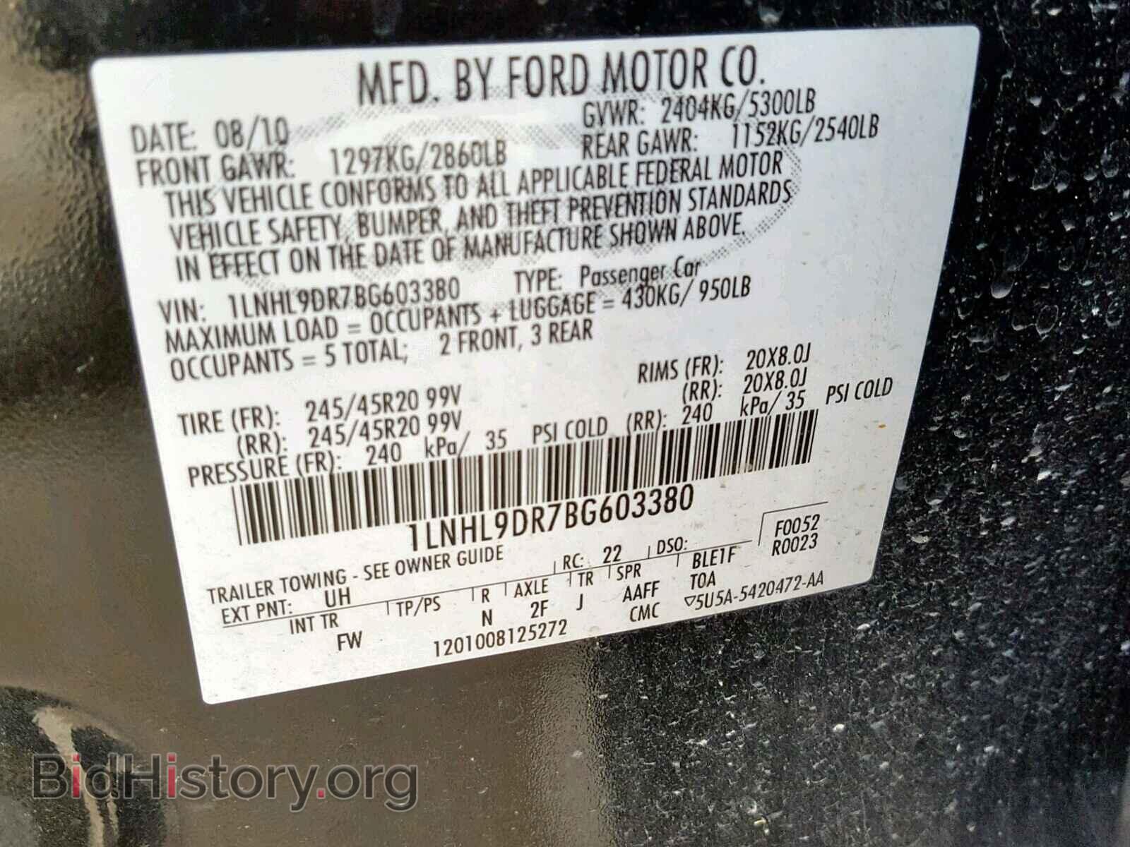 2011 LINCOLN MKS - VIN: 1LNHL9DR7BG603380 - Фото 10