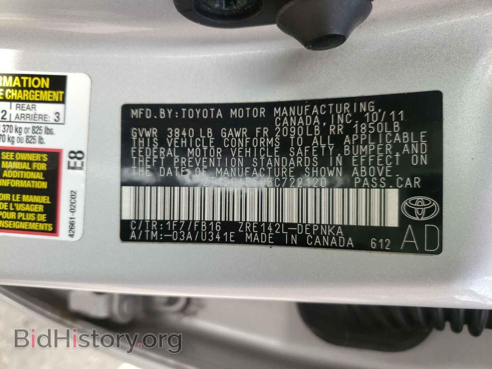 2011 TOYOTA COROLLA - VIN: 2T1BU4EE0BC722120 - Фото 10