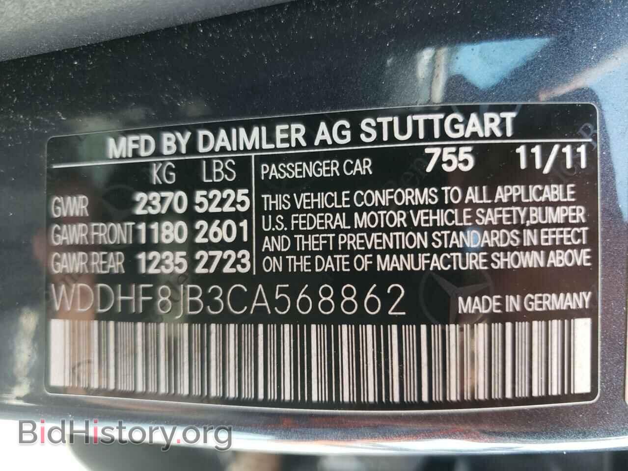 2012 MERCEDES-BENZ E-CLASS - VIN: WDDHF8JB3CA568862 - Photo 10