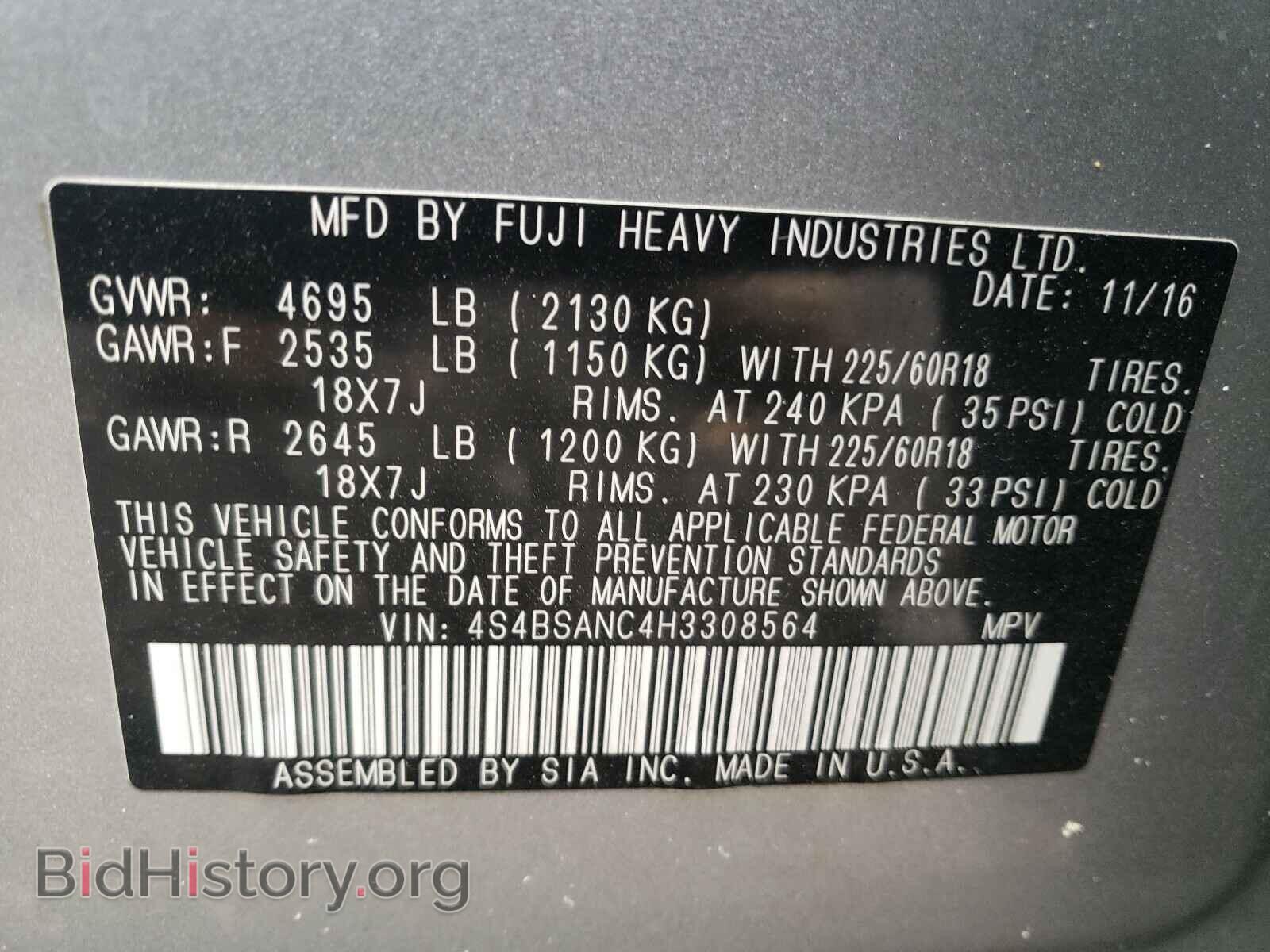 2017 SUBARU OUTBACK - VIN: 4S4BSANC4H3308564 - Photo 10