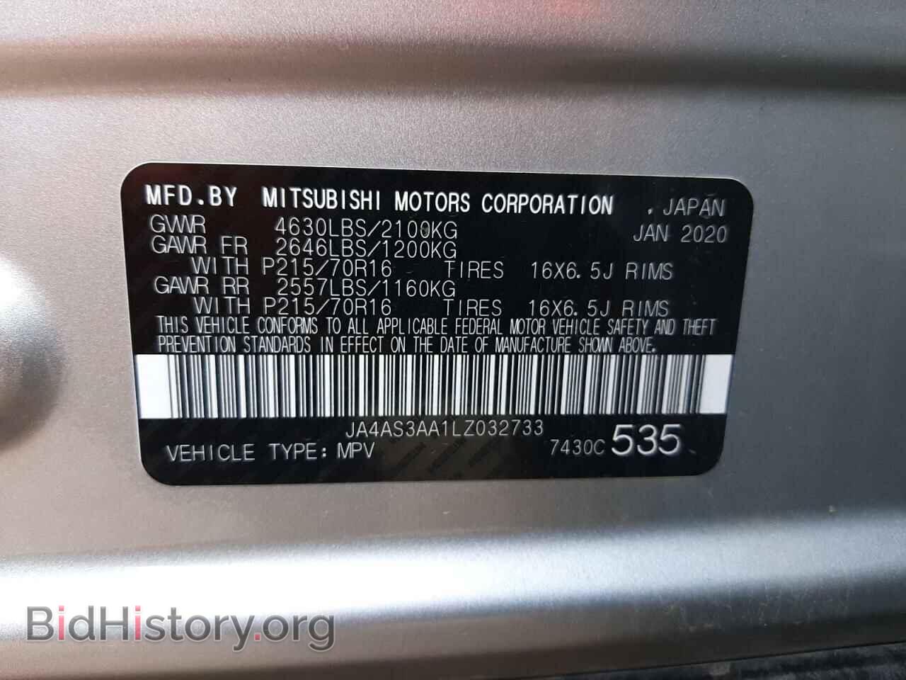 2020 MITSUBISHI ECLIPSE - VIN: JA4AS3AA1LZ032733 - Photo 13