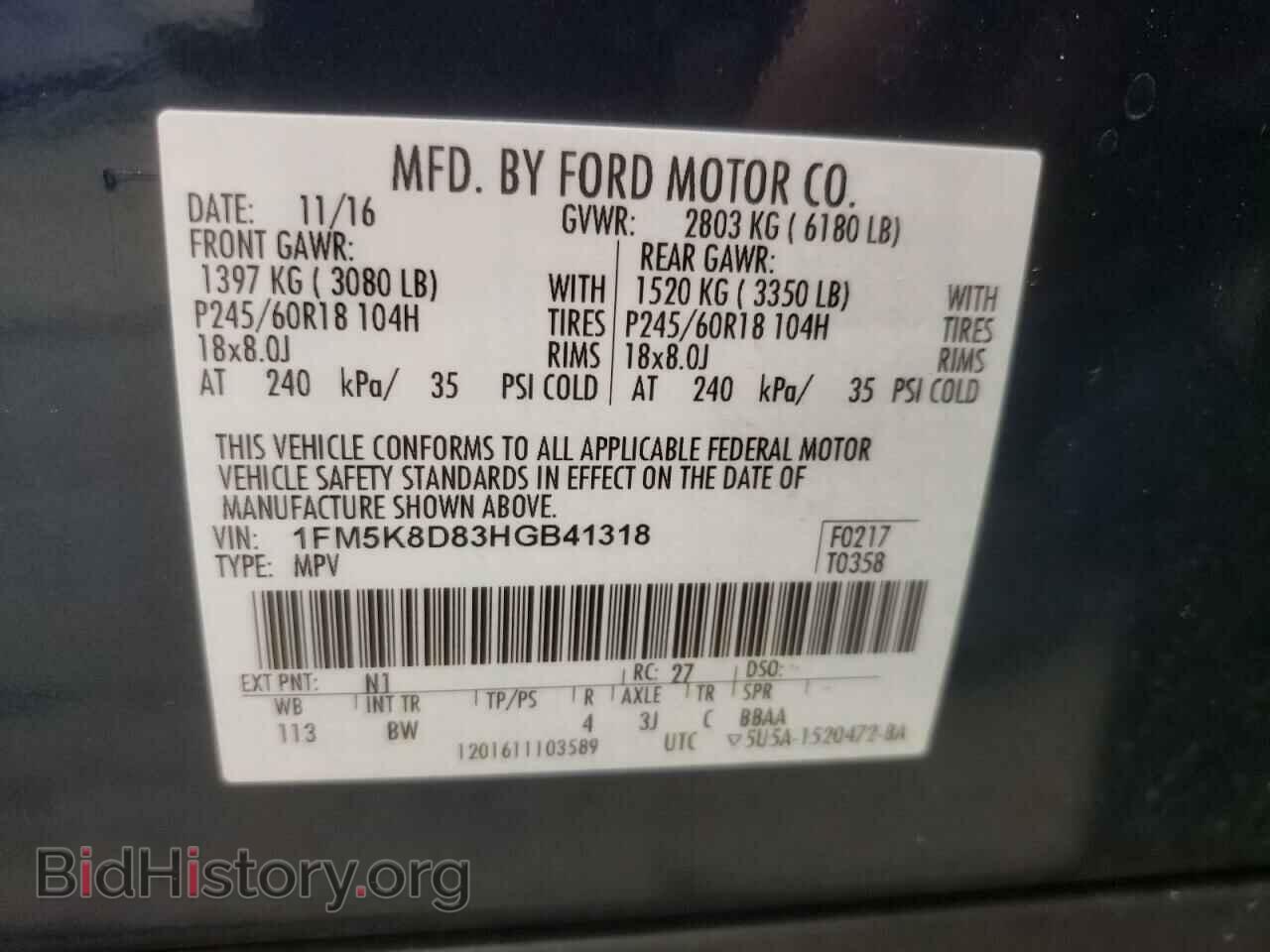 2017 FORD EXPLORER - VIN: 1FM5K8D83HGB41318 - Фото 10