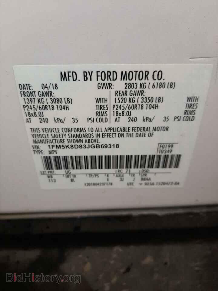 2018 FORD EXPLORER - VIN: 1FM5K8D83JGB69318 - Photo 14