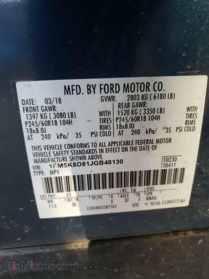 2018 FORD EXPLORER - VIN: 1FM5K8D81JGB48130 - Photo 13