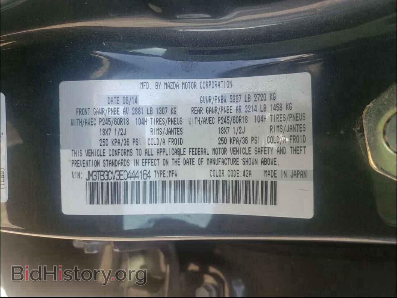 2014 MAZDA CX-9 - VIN: JM3TB3CV3E0444164 - Фото 10