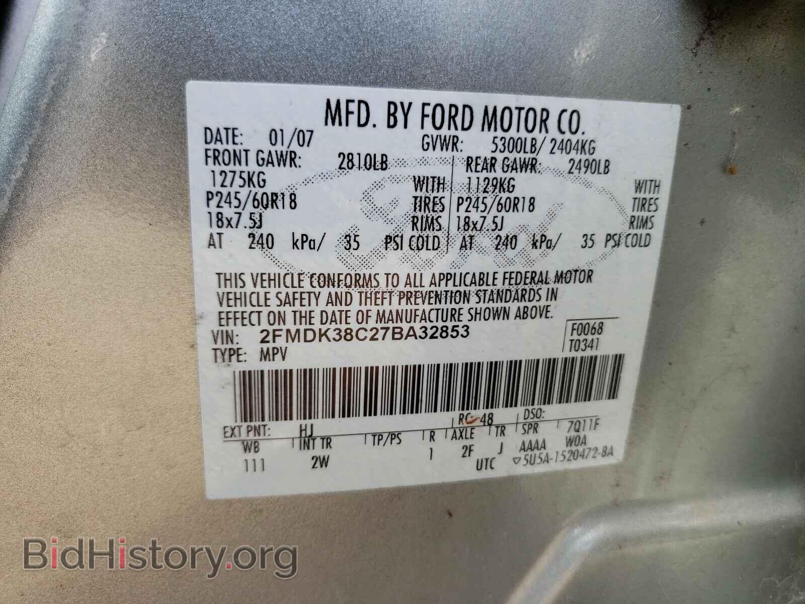 2007 FORD EDGE - VIN: 2FMDK38C27BA32853 - Photo 10
