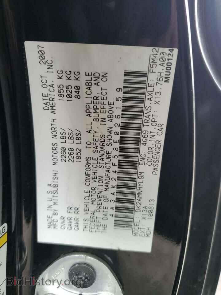 2008 MITSUBISHI ECLIPSE - VIN: 4A3AK24F58E026159 - Фото 12
