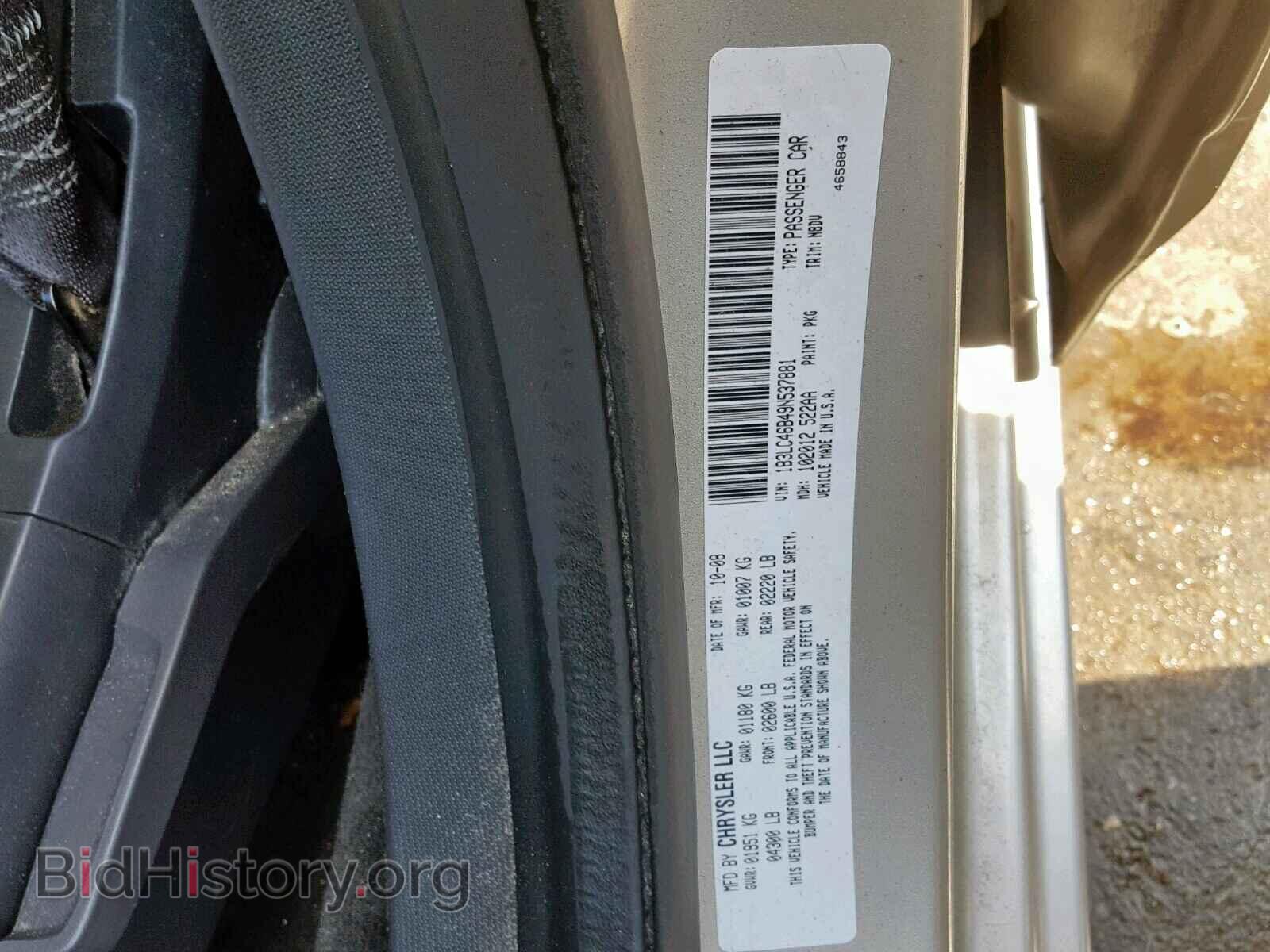 2009 DODGE AVENGER - VIN: 1B3LC46B49N537881 - Photo 10