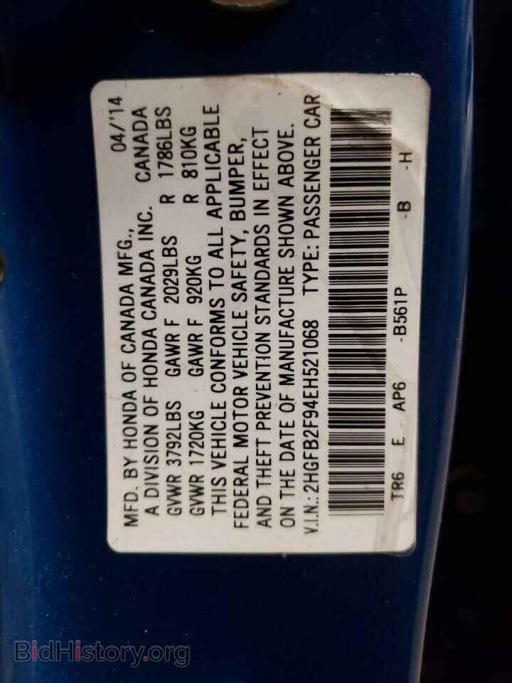 2014 HONDA CIVIC - VIN: 2HGFB2F94EH521068 - Фото 13