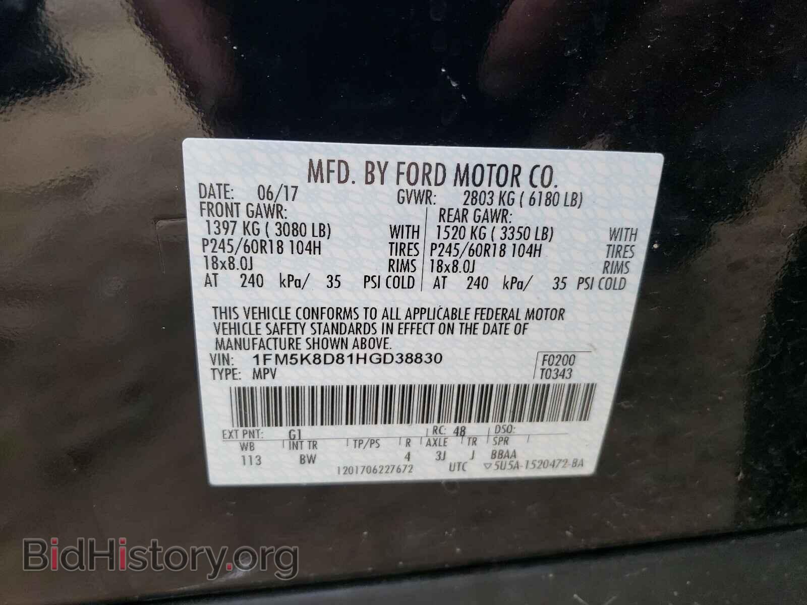 2017 FORD EXPLORER - VIN: 1FM5K8D81HGD38830 - Фото 10