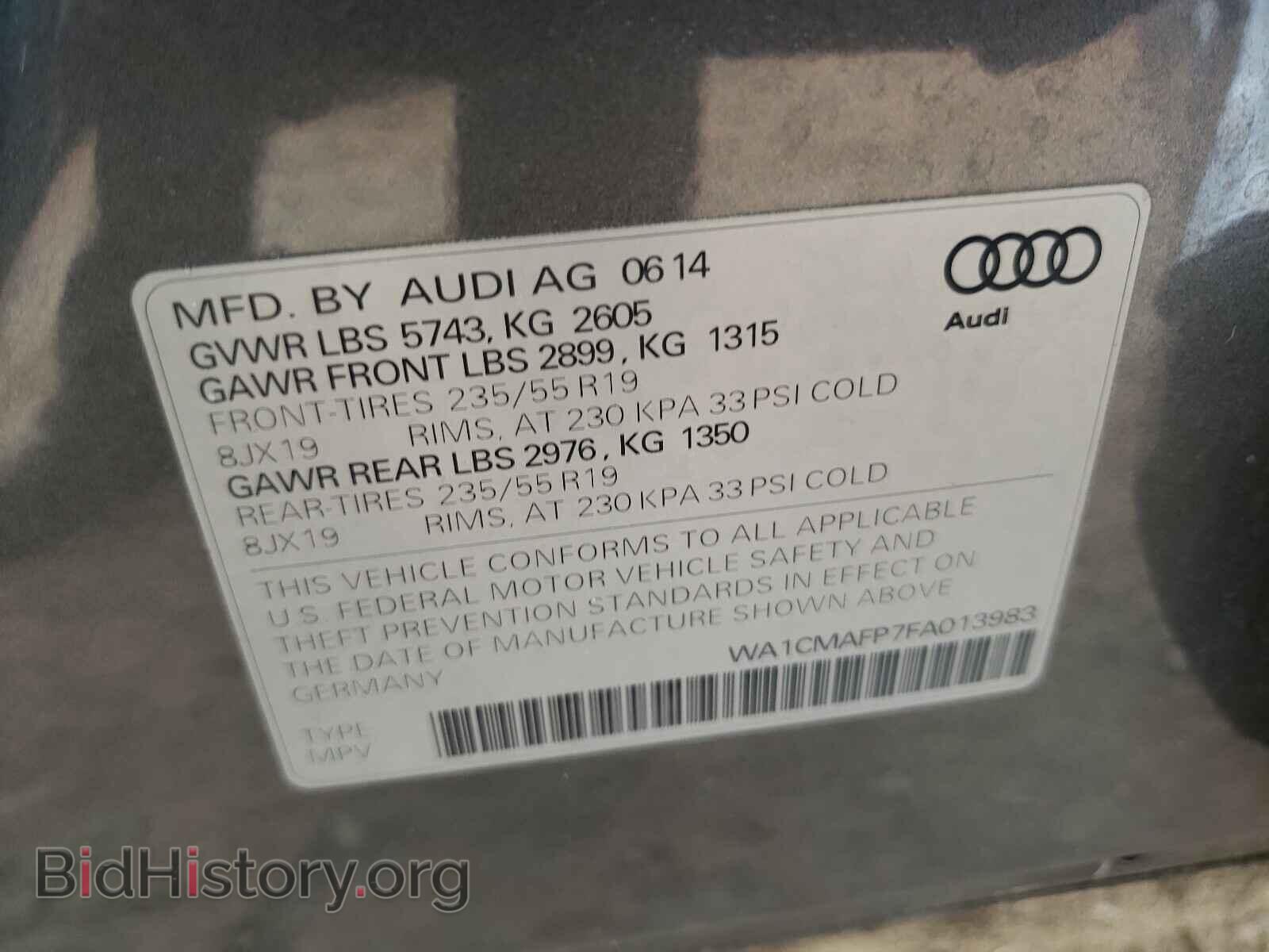 2015 AUDI Q5 - VIN: WA1CMAFP7FA013983 - Фото 10