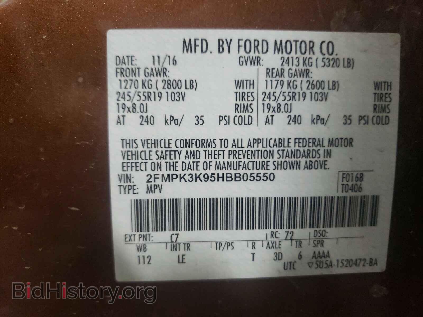 2017 FORD EDGE - VIN: 2FMPK3K95HBB05550 - Фото 10