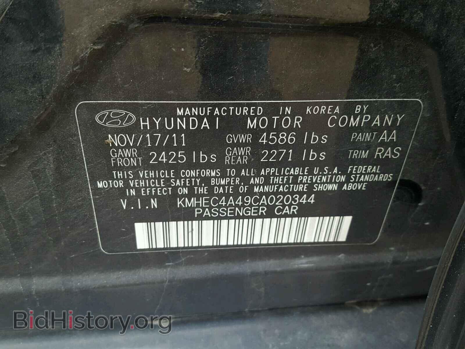 2012 HYUNDAI SONATA - VIN: KMHEC4A49CA020344 - Photo 10